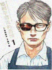 樱桃影院短剧《三分钟恋人》竖屏海报