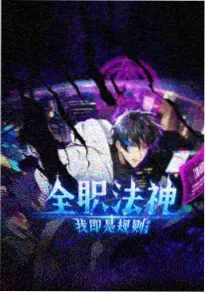 樱桃影院动漫《纸飞机航线》剧场版海报