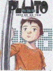 樱桃影院综艺《我们的操场》素人挑战海报